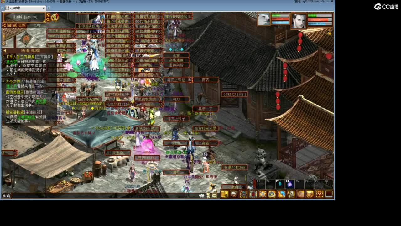 今天也是努力的一天 第1段