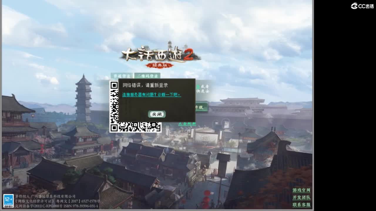 今天也是努力的一天 第3段