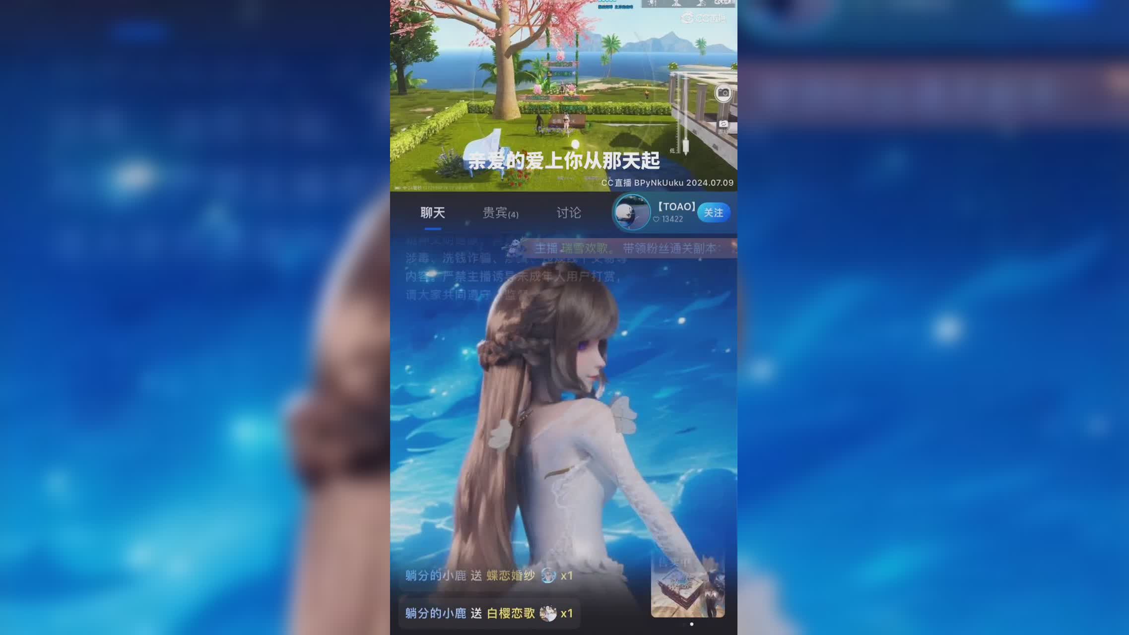 又是被宝子们宠爱的一天 爱你们哟
