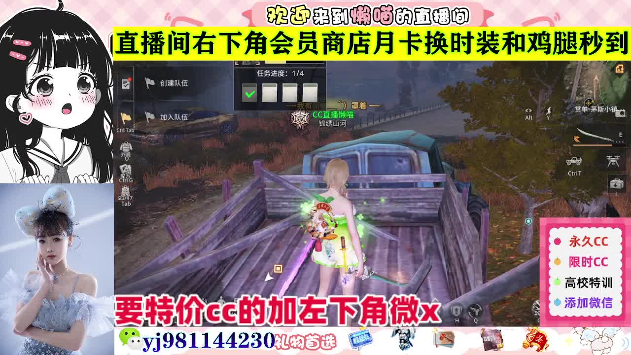 全套永久cc  全服秒发 接代甘 第1段