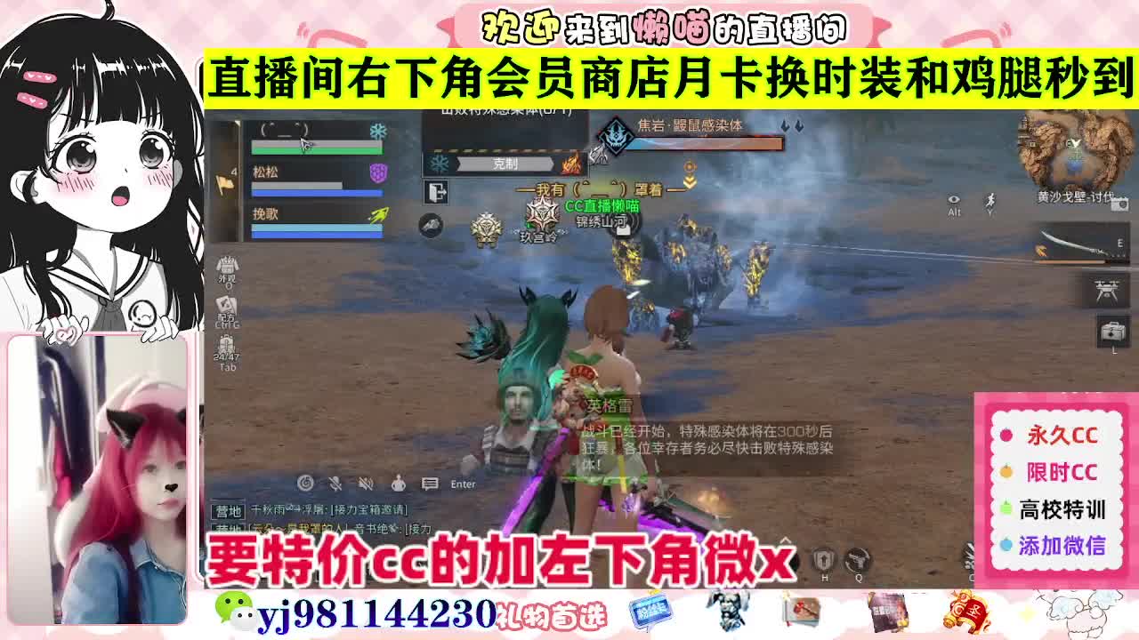 全套永久cc  全服秒发 接代甘 第5段