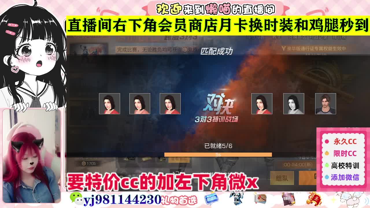 全套永久cc  全服秒发 接代甘 第6段