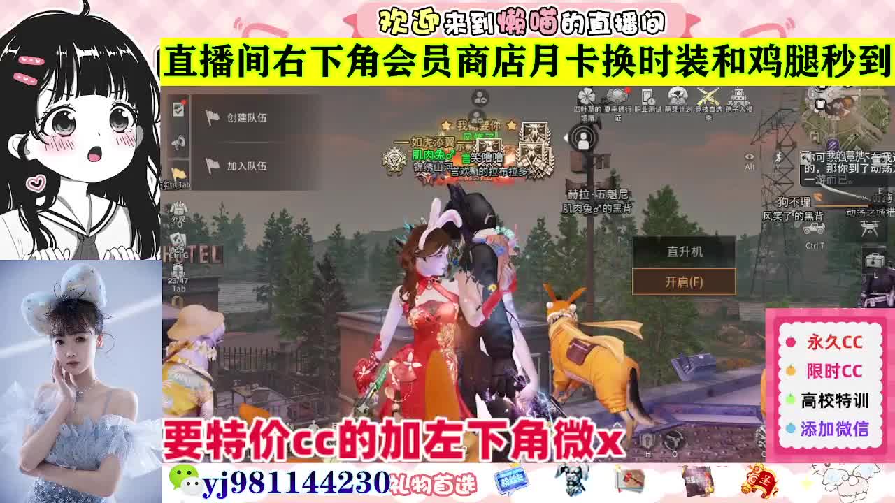 全套永久cc  全服秒发 接代甘 第7段
