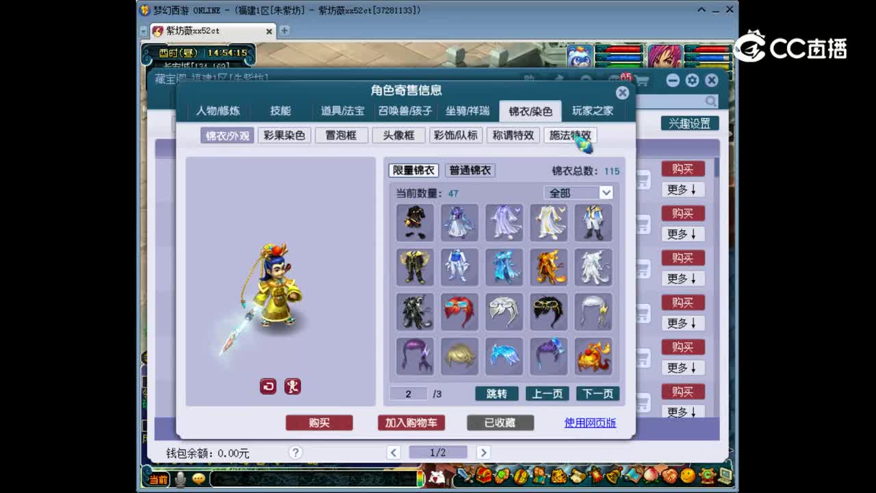 【主播点评】龙宫
