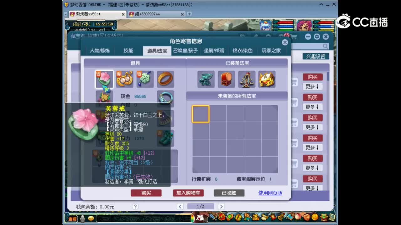 【主播点评】阴曹地府