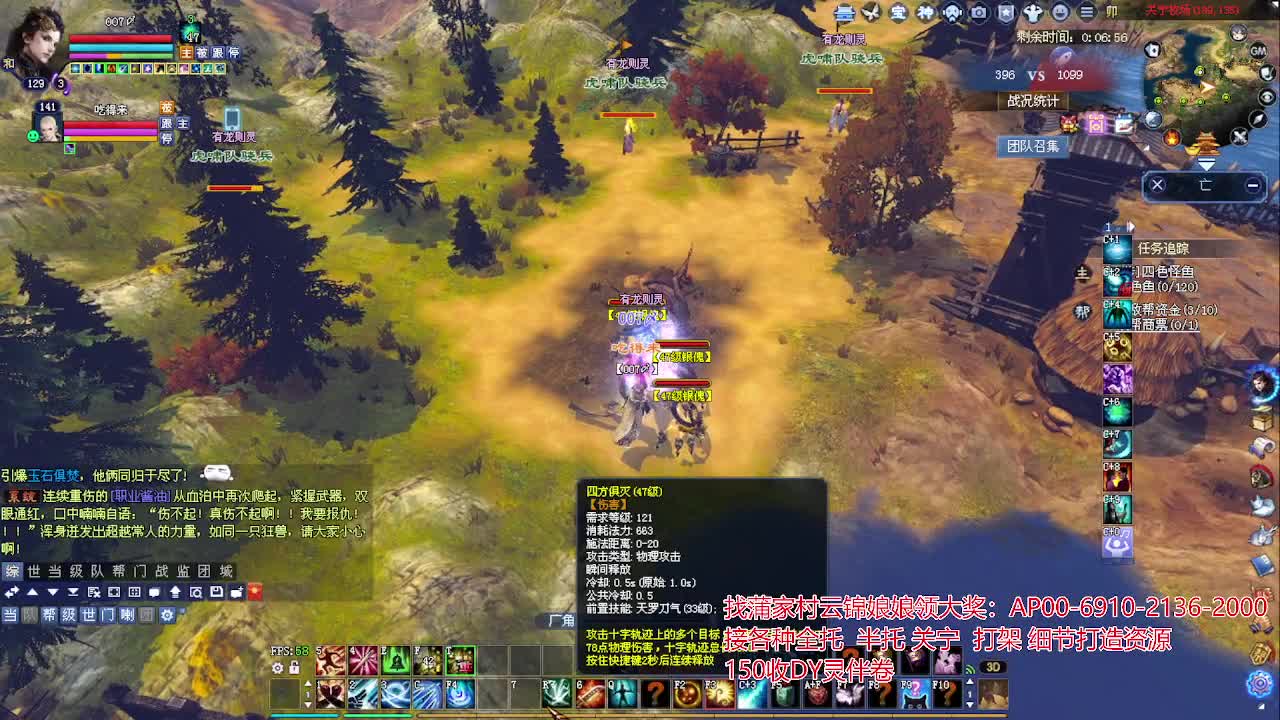 周年庆区接号！专业看号估号！ 第1段