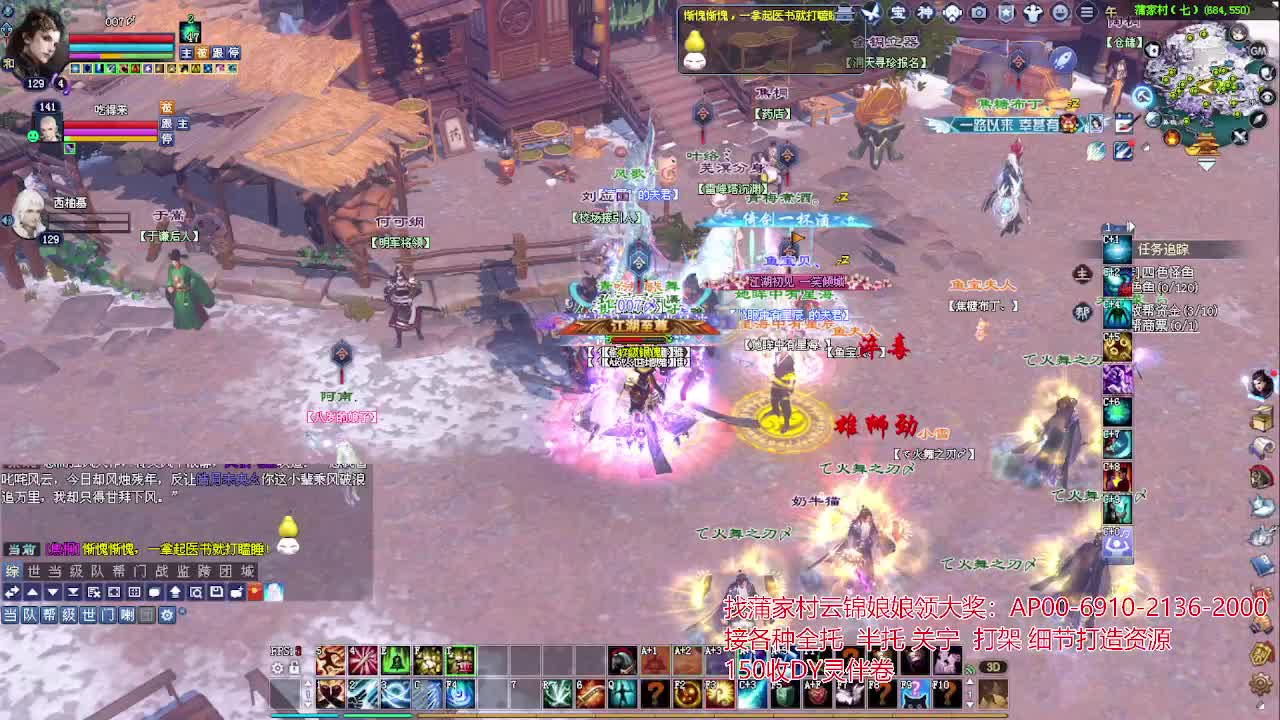 周年庆区接号！专业看号估号！ 第2段