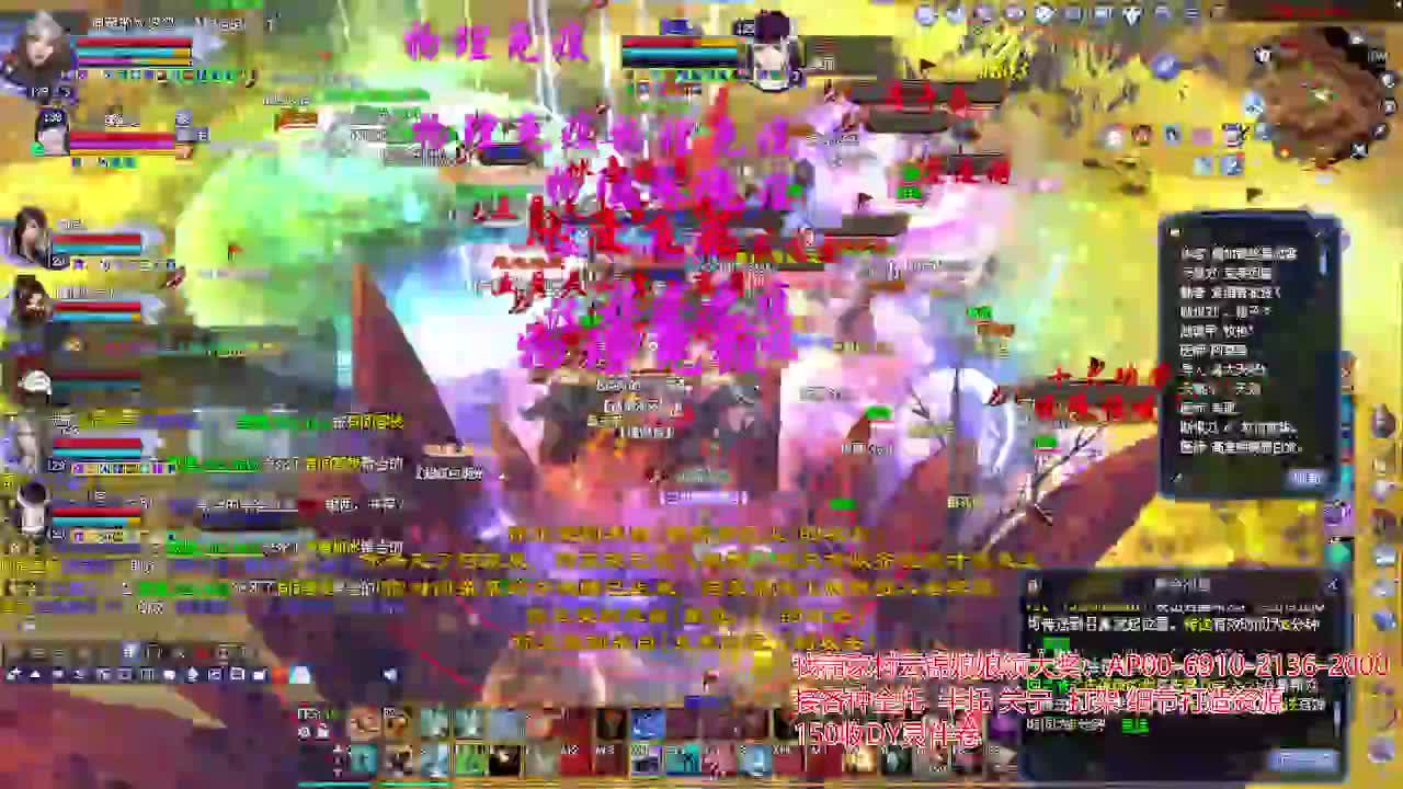 周年庆区接号！专业看号估号！ 第3段