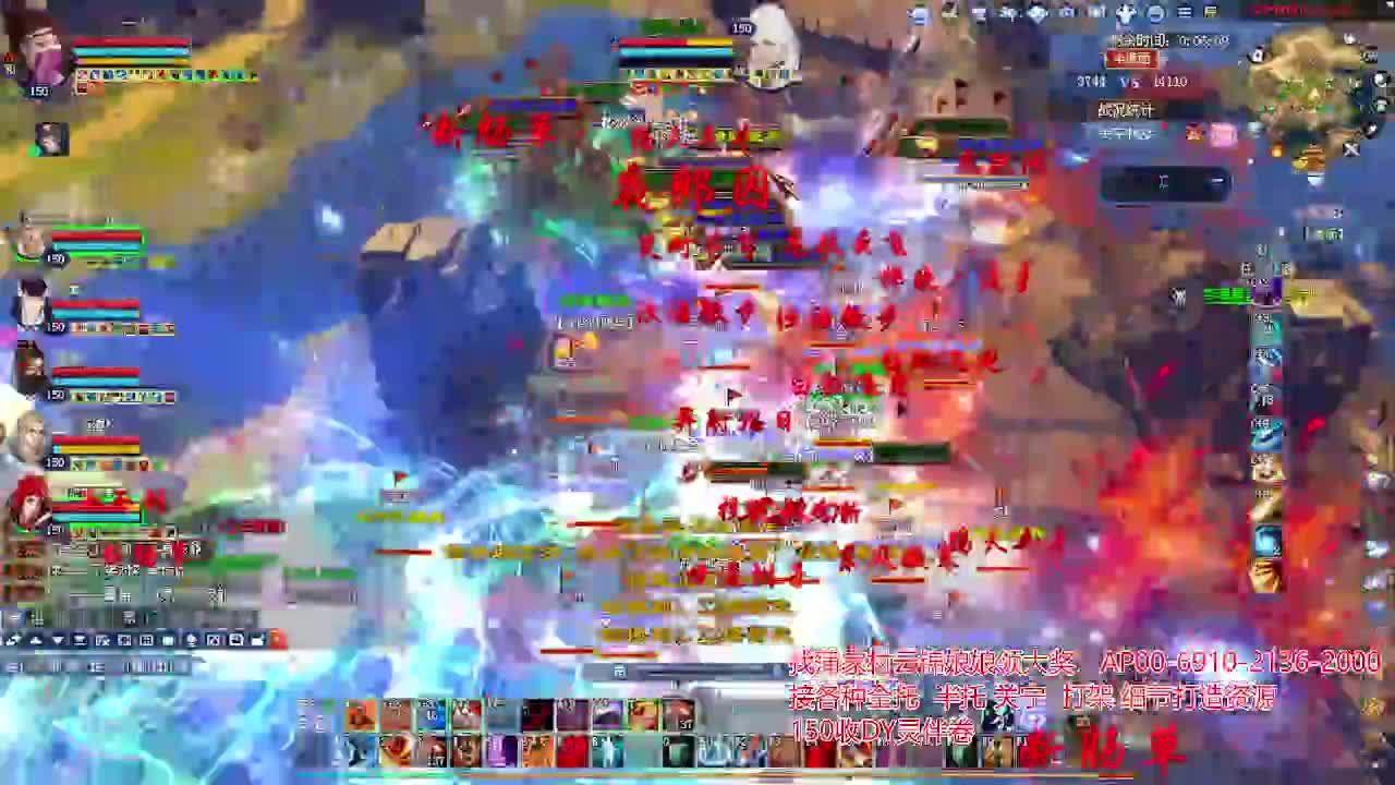 周年庆区接号！专业看号估号！ 第4段