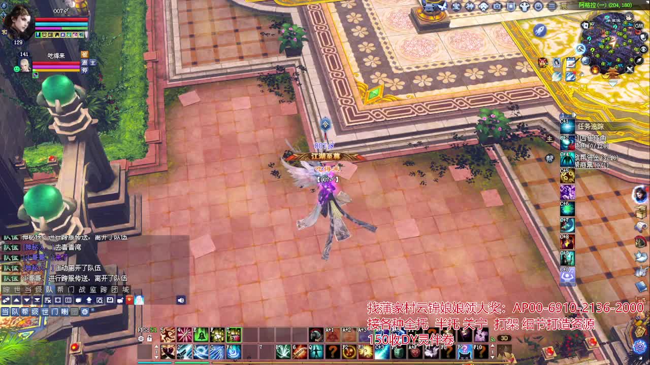 周年庆区接号！专业看号估号！ 第5段