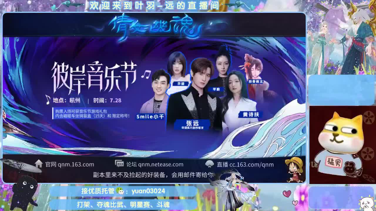 团队接新老区资源。 第1段