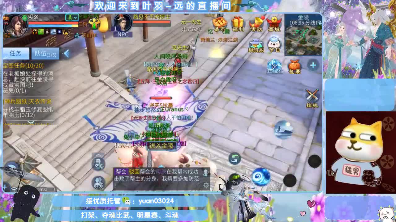 团队接新老区资源。 第2段