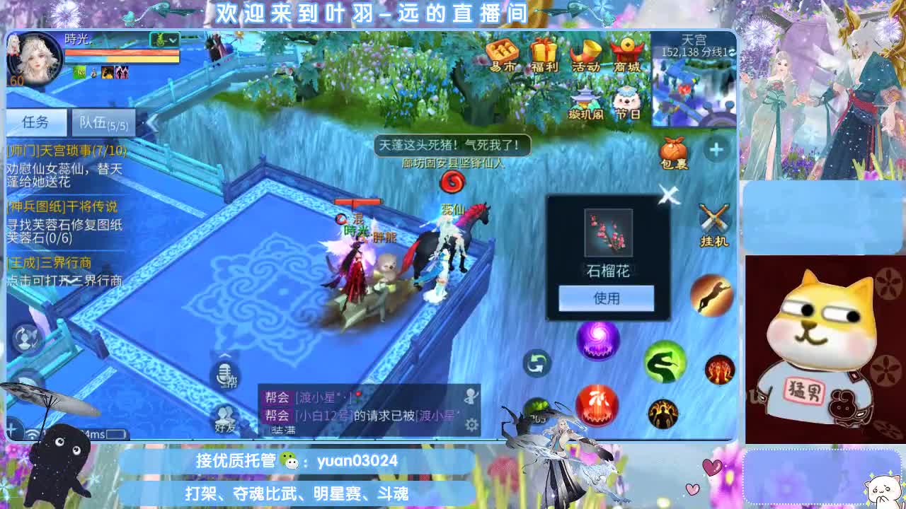 团队接新老区资源。 第3段