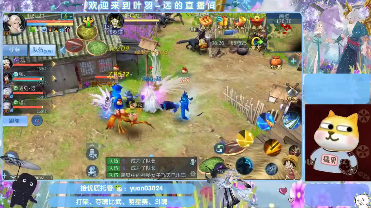 团队接新老区资源。 第4段
