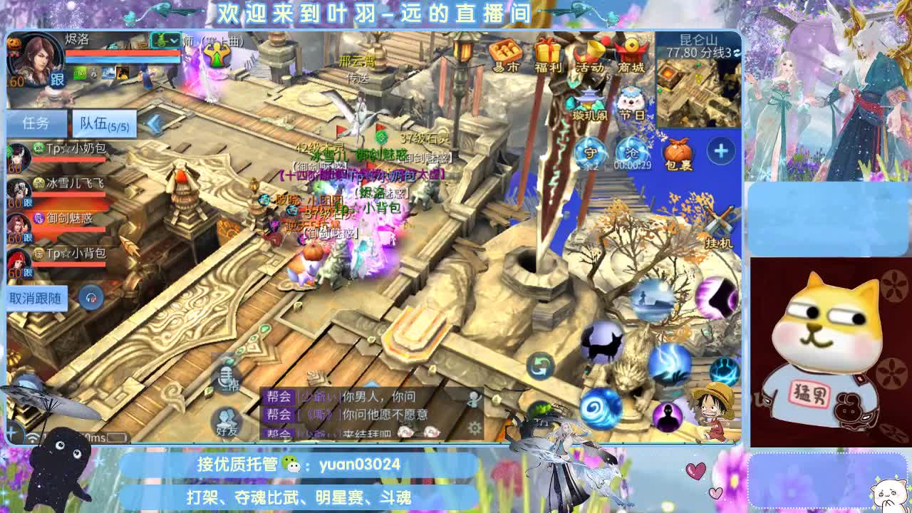 团队接新老区资源。 第6段
