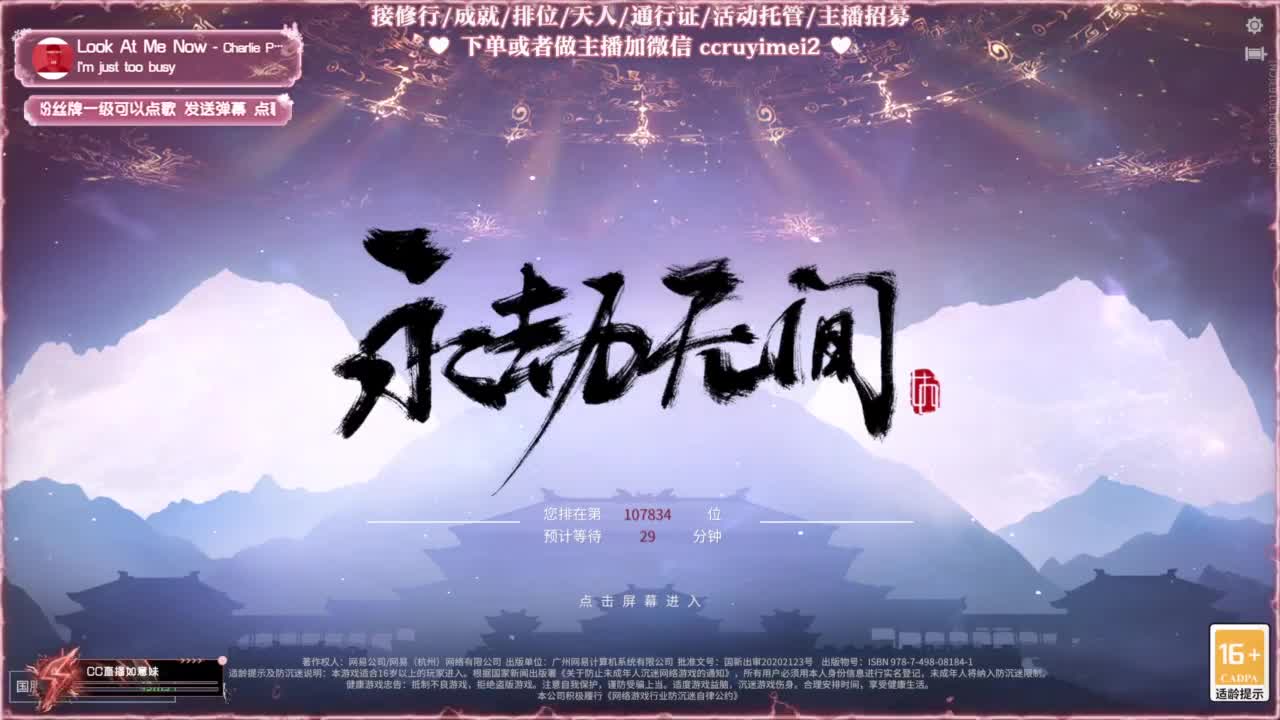 24小时接各种♥招主播 第2段