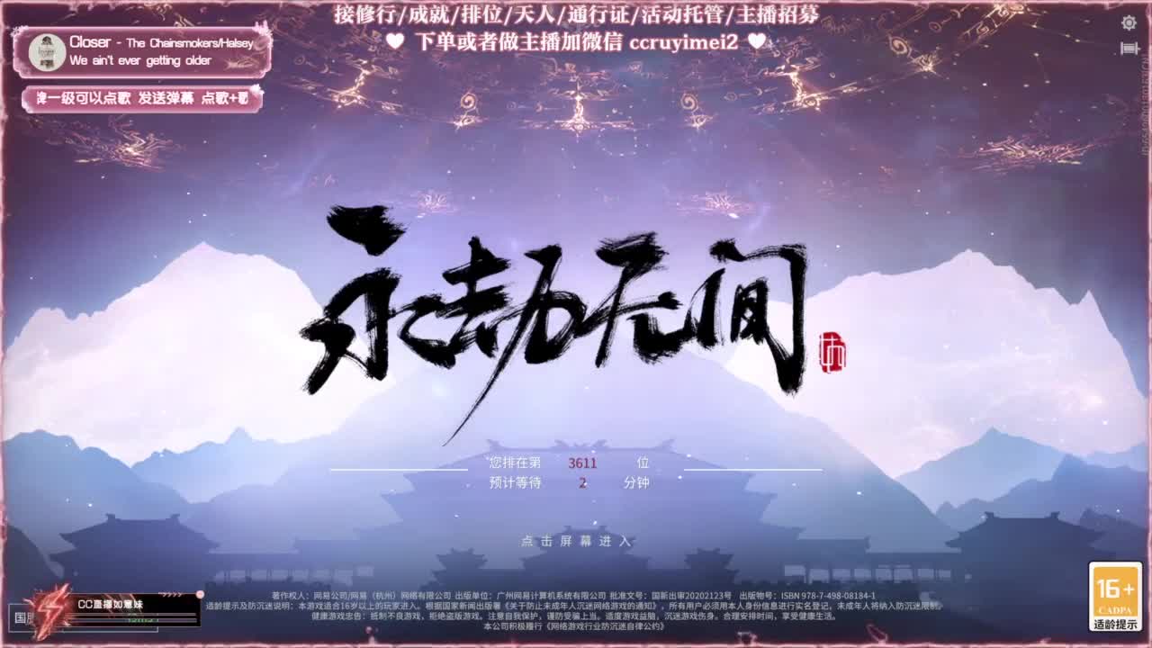 24小时接各种♥招主播 第3段