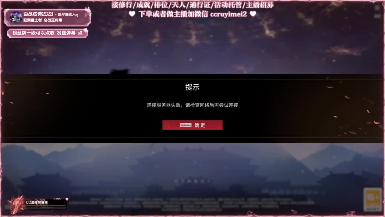 24小时接各种♥招主播 第4段