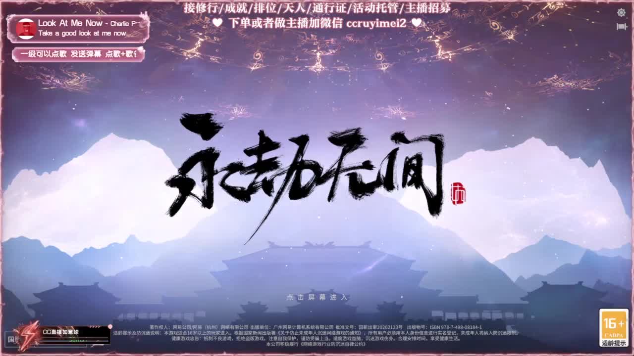 24小时接各种♥招主播 第5段