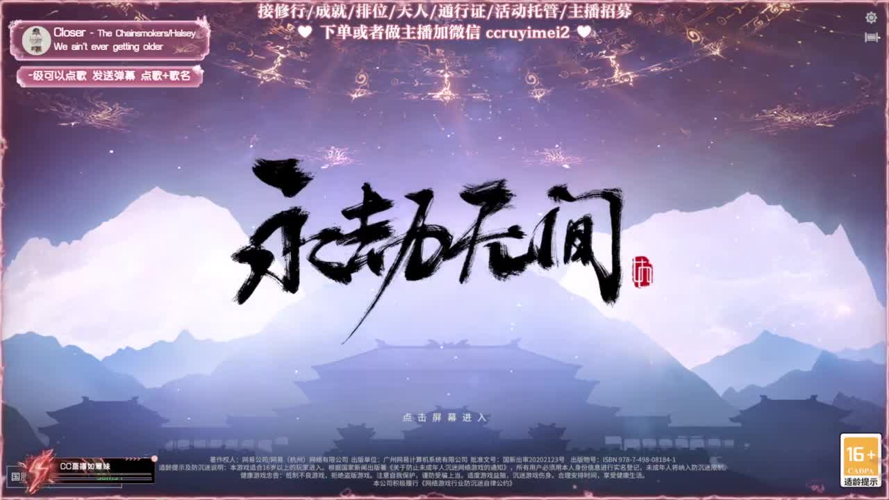 24小时接各种♥招主播 第6段