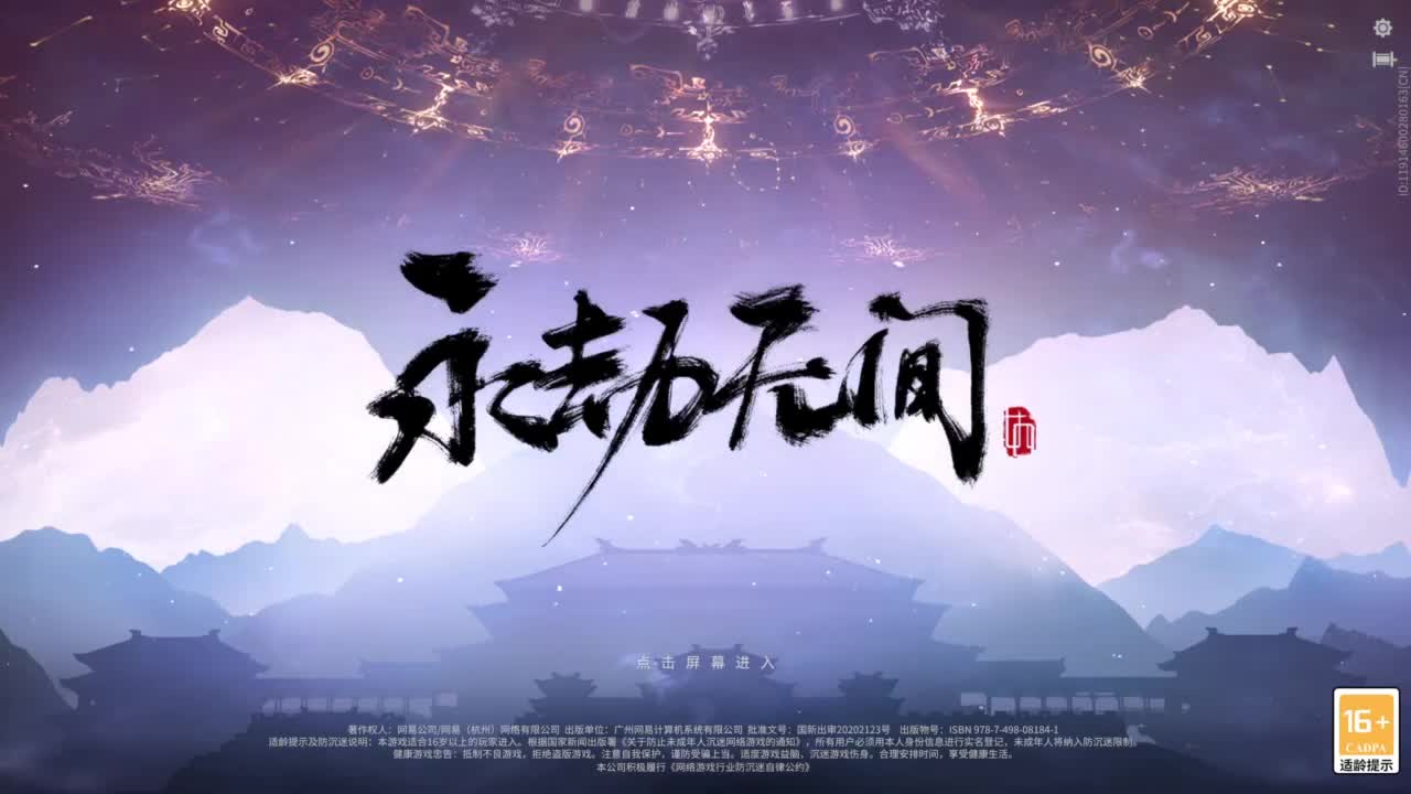 接双排三排修罗~~~~ 第2段