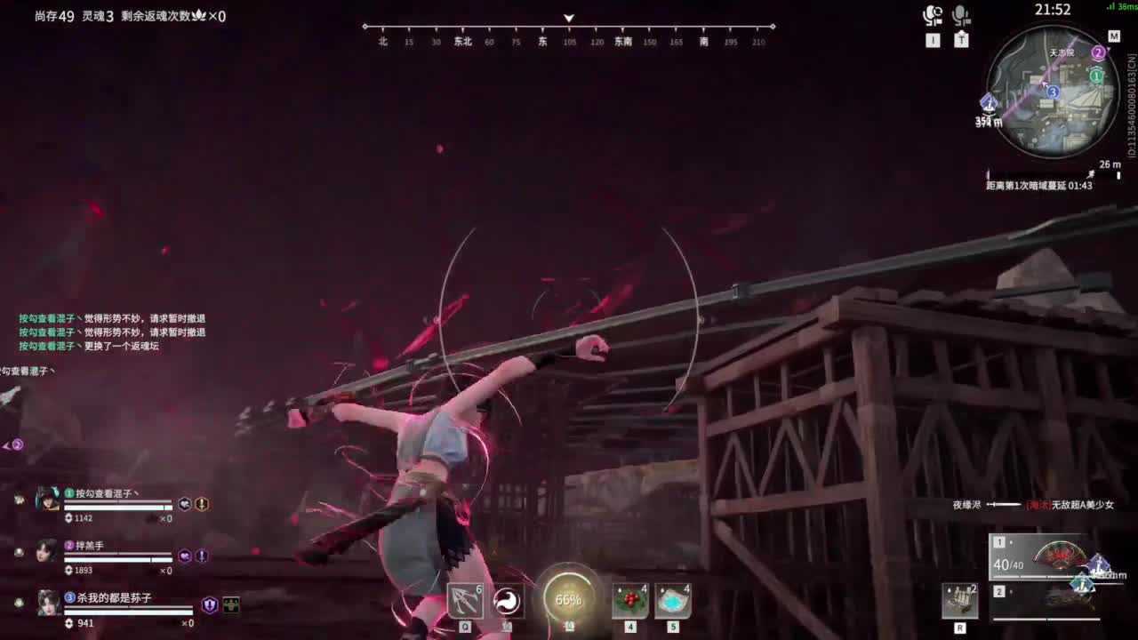 接双排三排修罗~~~~ 第3段