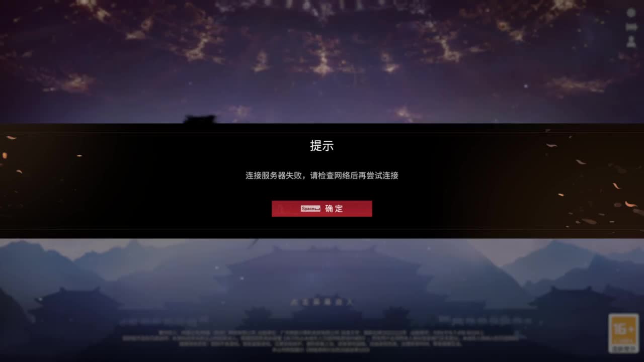 接双排三排修罗~~~~ 第5段