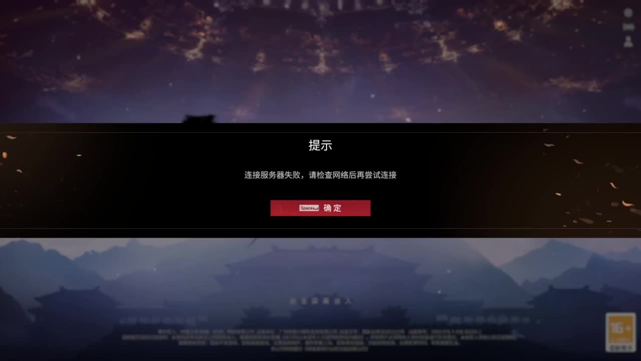 接双排三排修罗~~~~ 第6段