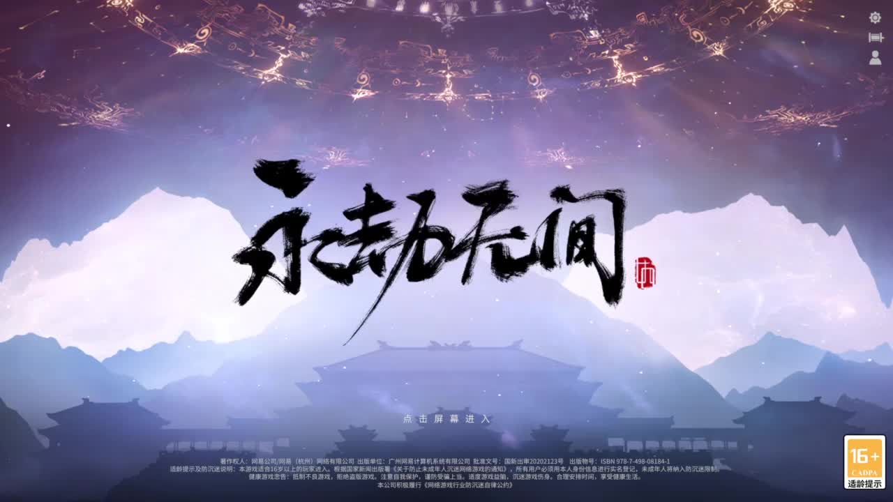 接双排三排修罗~~~~ 第7段