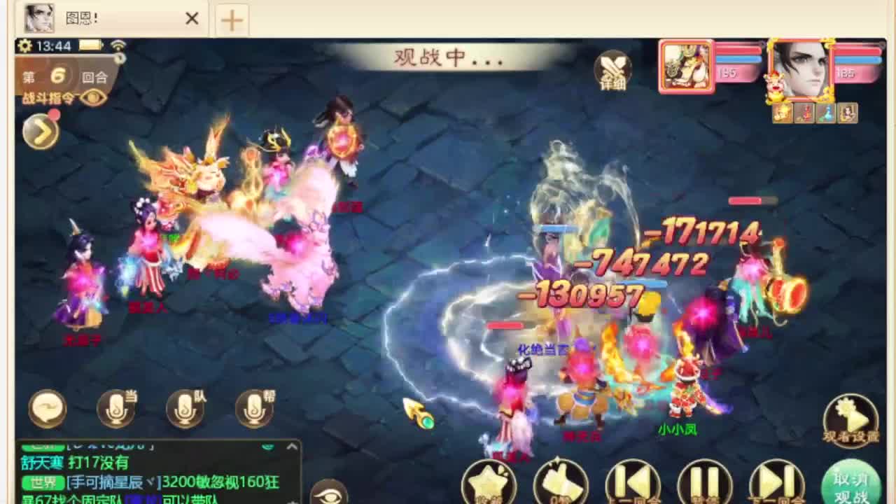 第一估价出号师 第2段