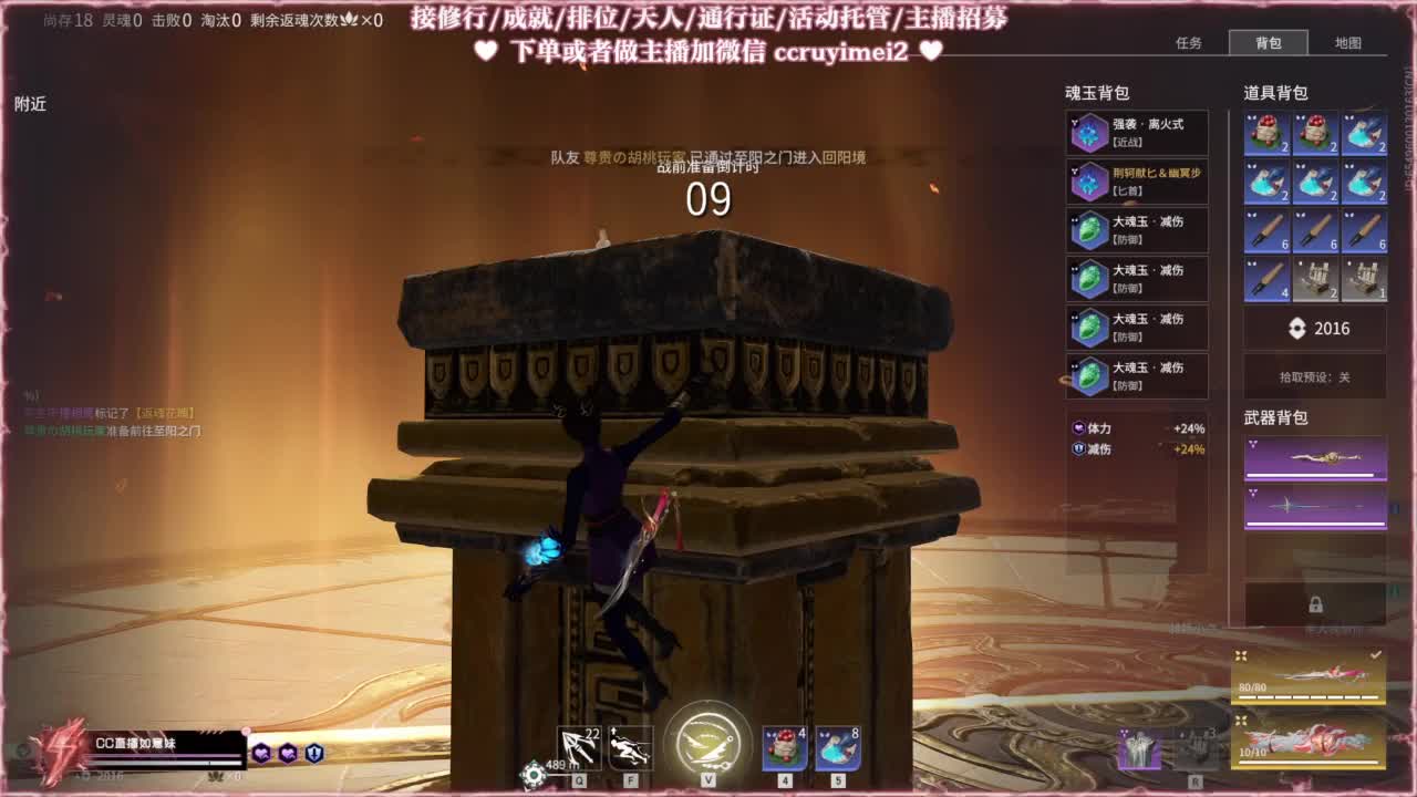 24小时接各种♥招主播 第9段