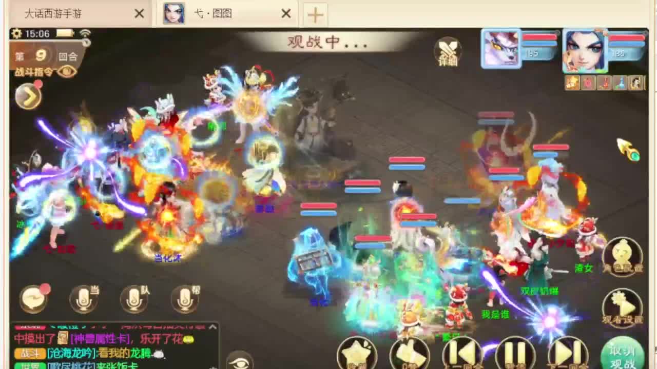 第一估价出号师 第5段