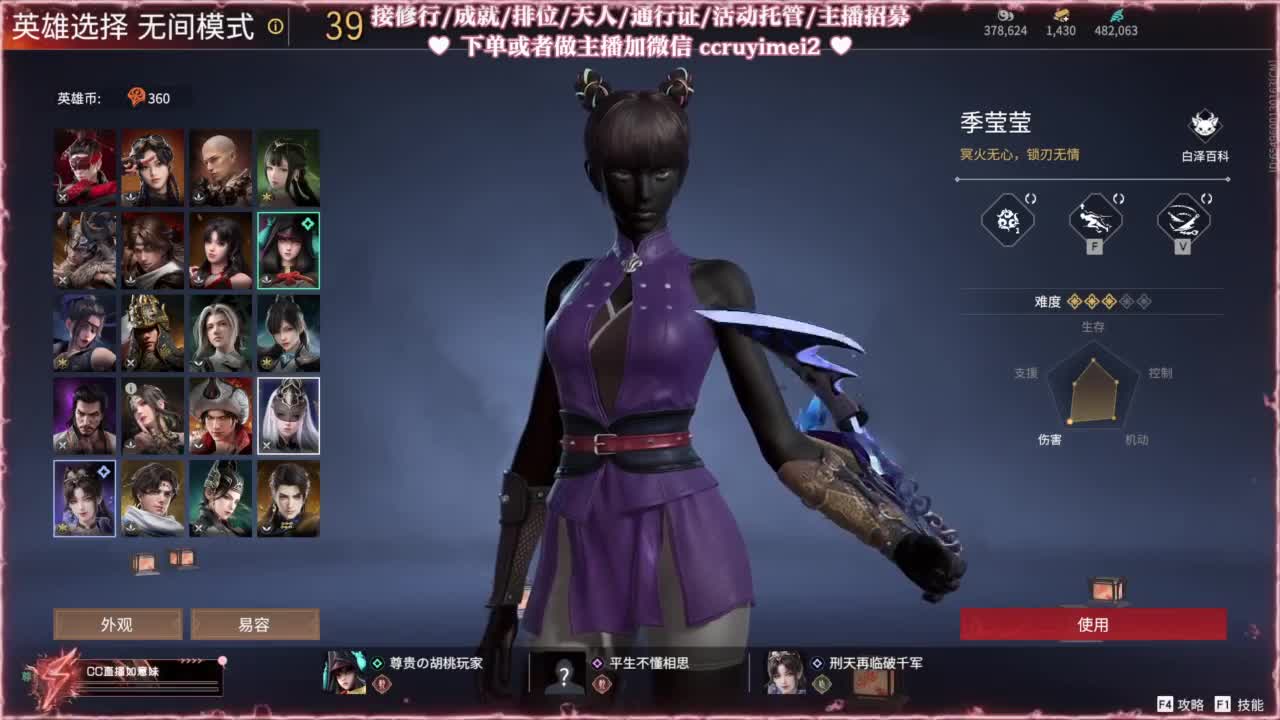 24小时接各种♥招主播 第12段