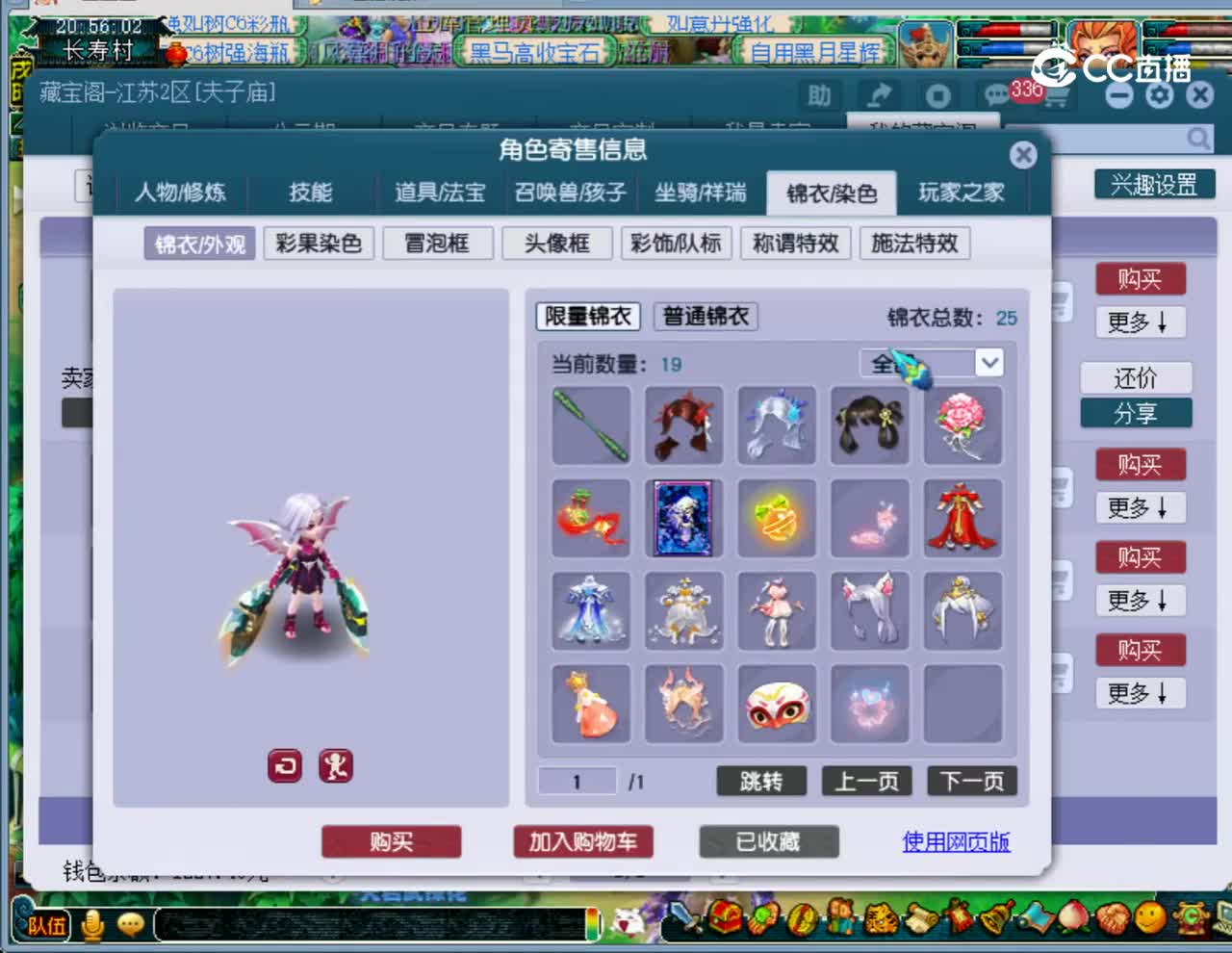 【主播点评】阴曹地府