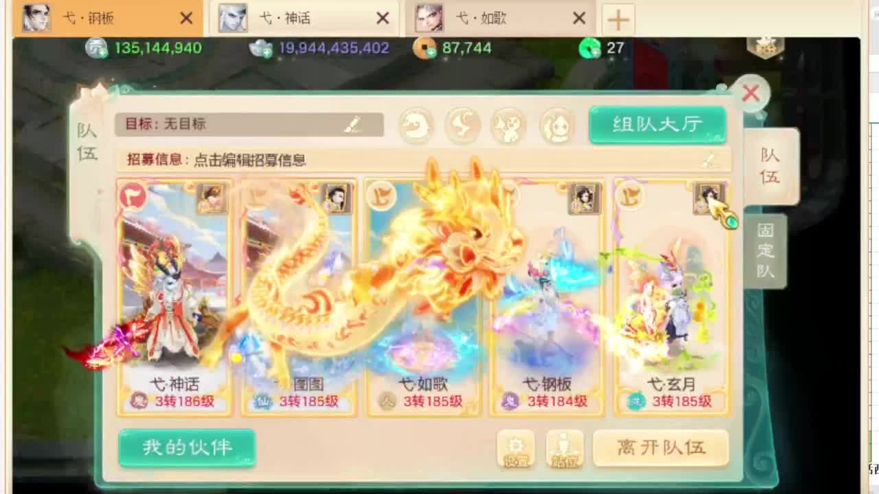 第一估价出号师 第1段