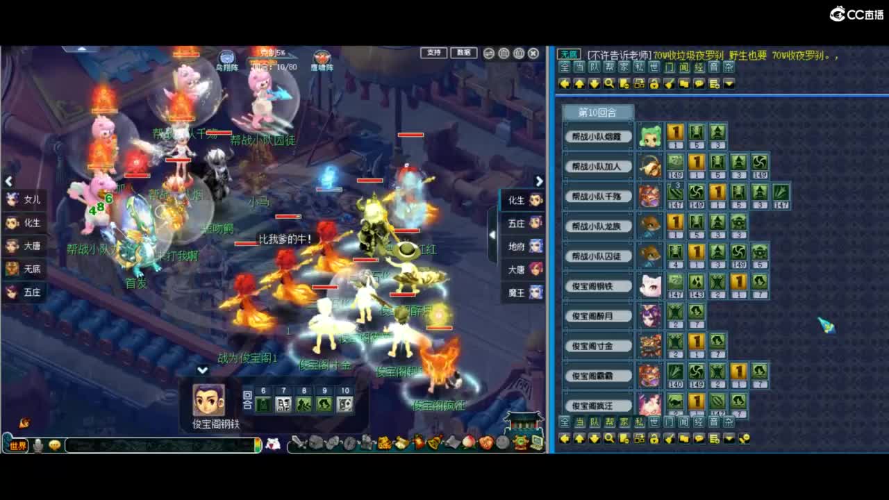 有人爱有事做有所期待 第1段