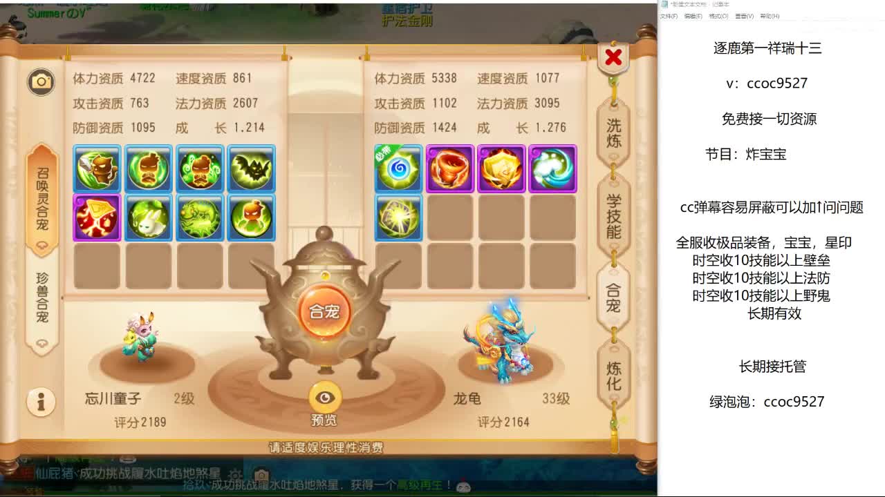 接资源 第1段