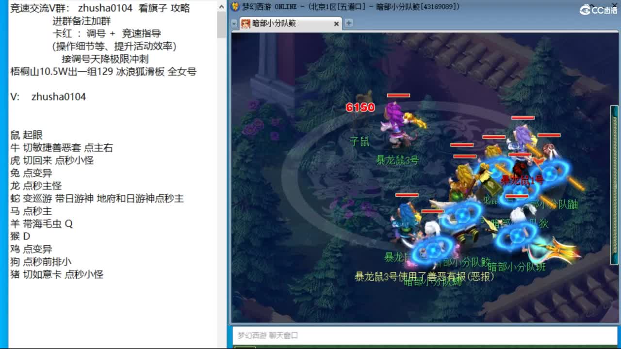 晚上冲击全服天降最高记录 第9段