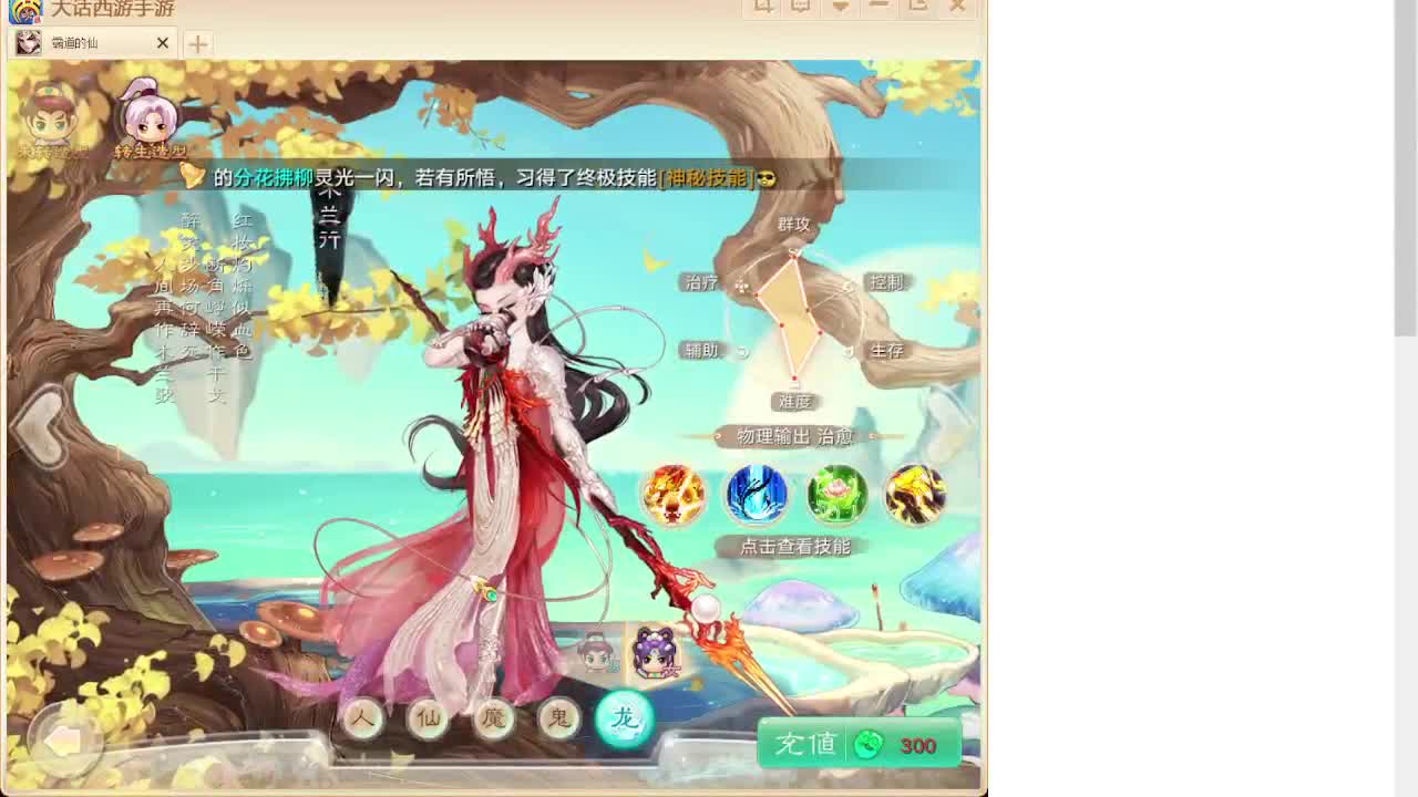 专业藏宝阁估价帮出 第2段