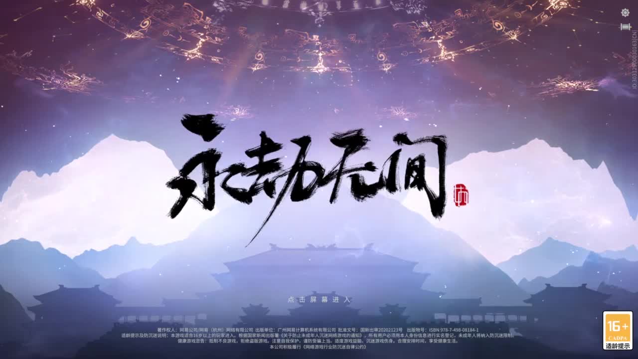 接双排三排修罗~~~~ 第1段
