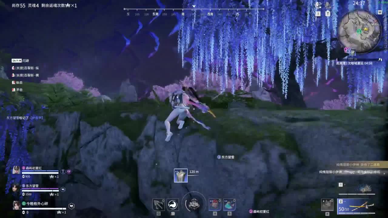 接双排三排修罗~~~~ 第2段