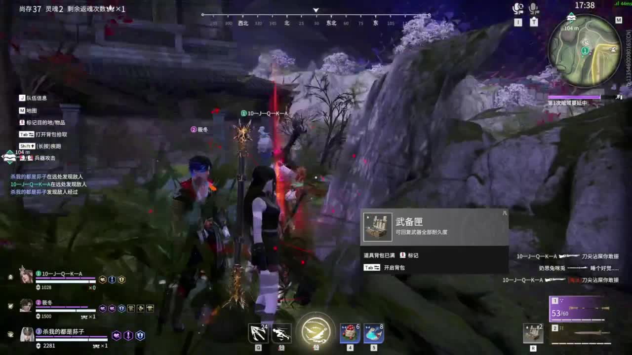 接双排三排修罗~~~~ 第3段