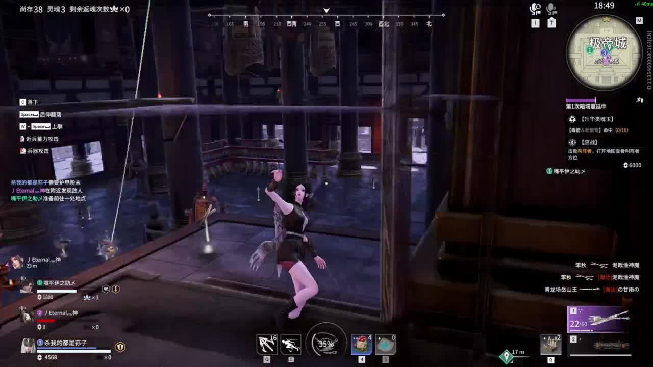 接双排三排修罗~~~~ 第4段