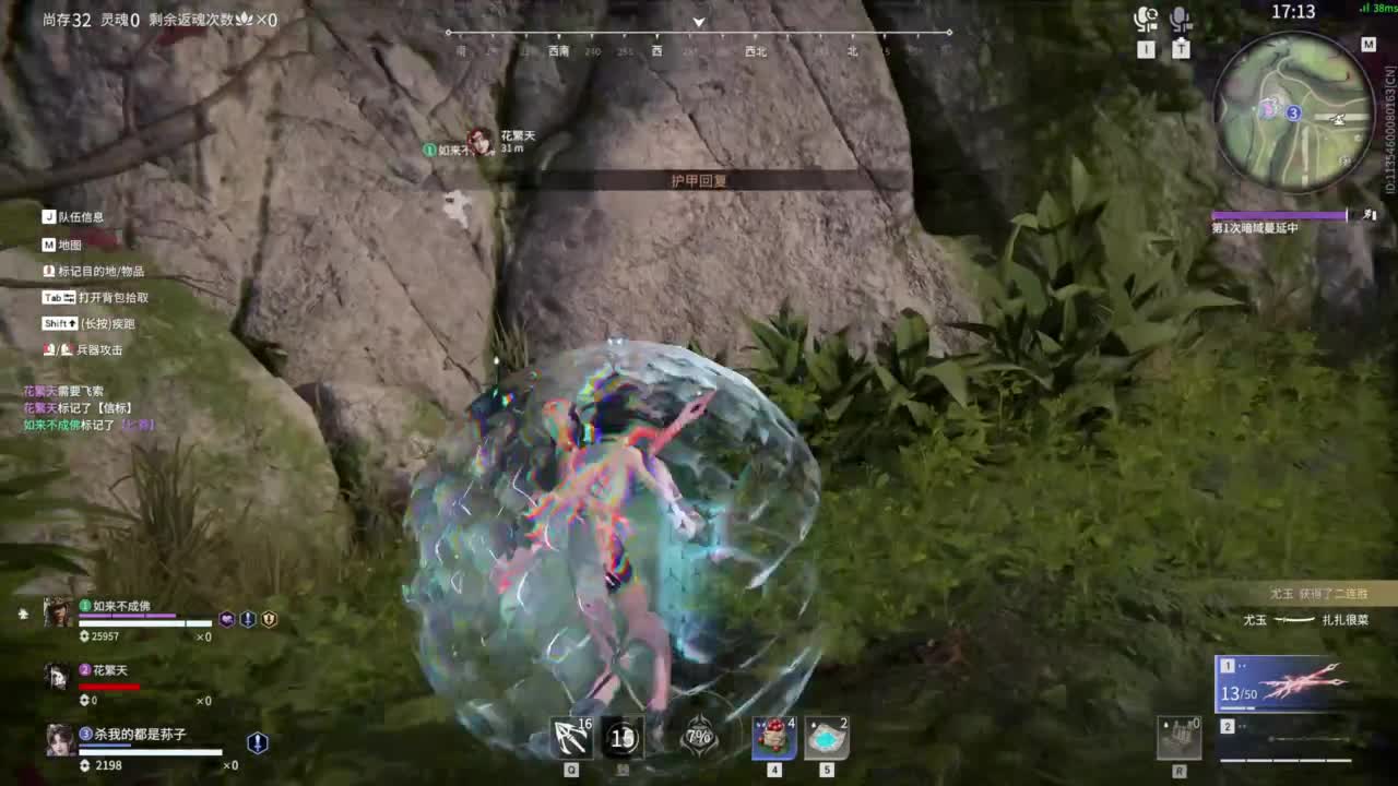 接双排三排修罗~~~~ 第5段