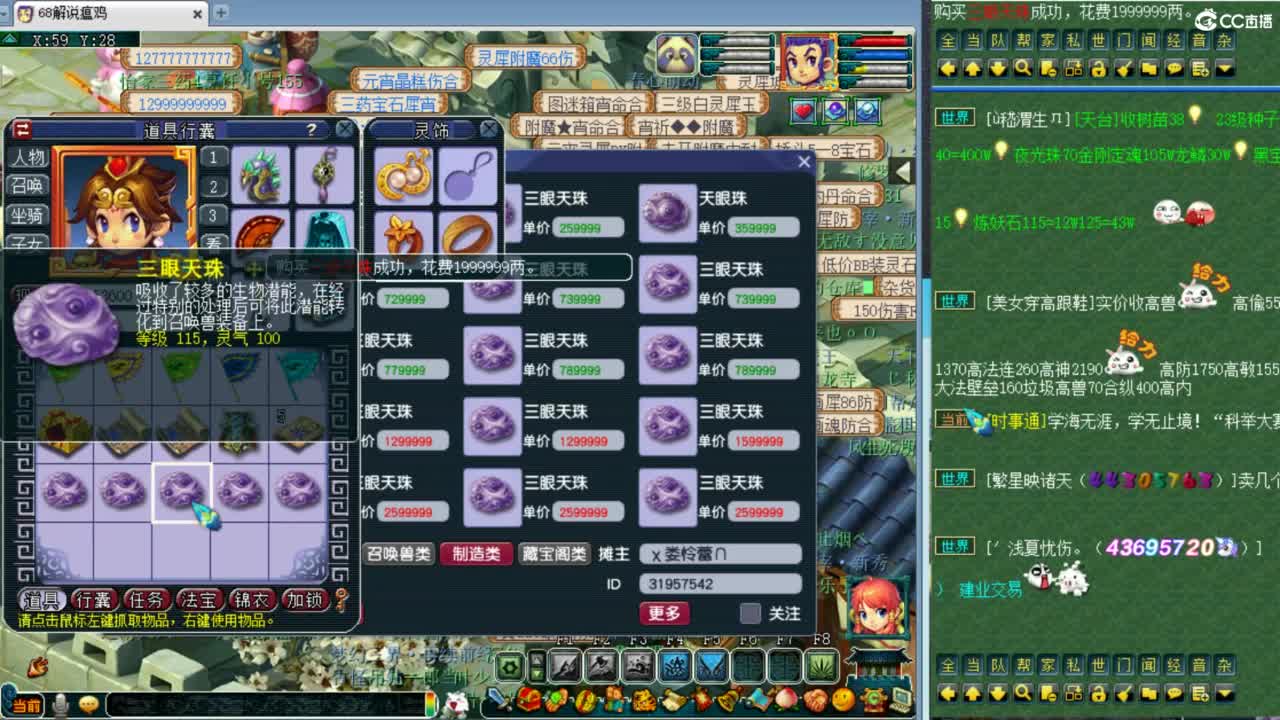 解说群雄正式赛！ 第1段