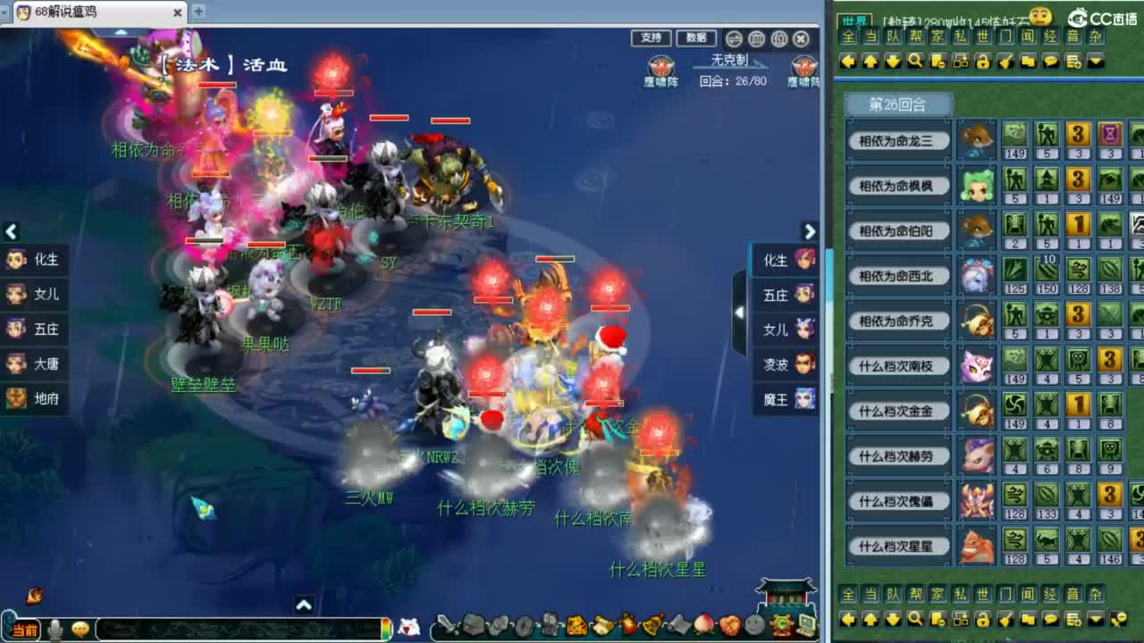 解说群雄正式赛！ 第7段