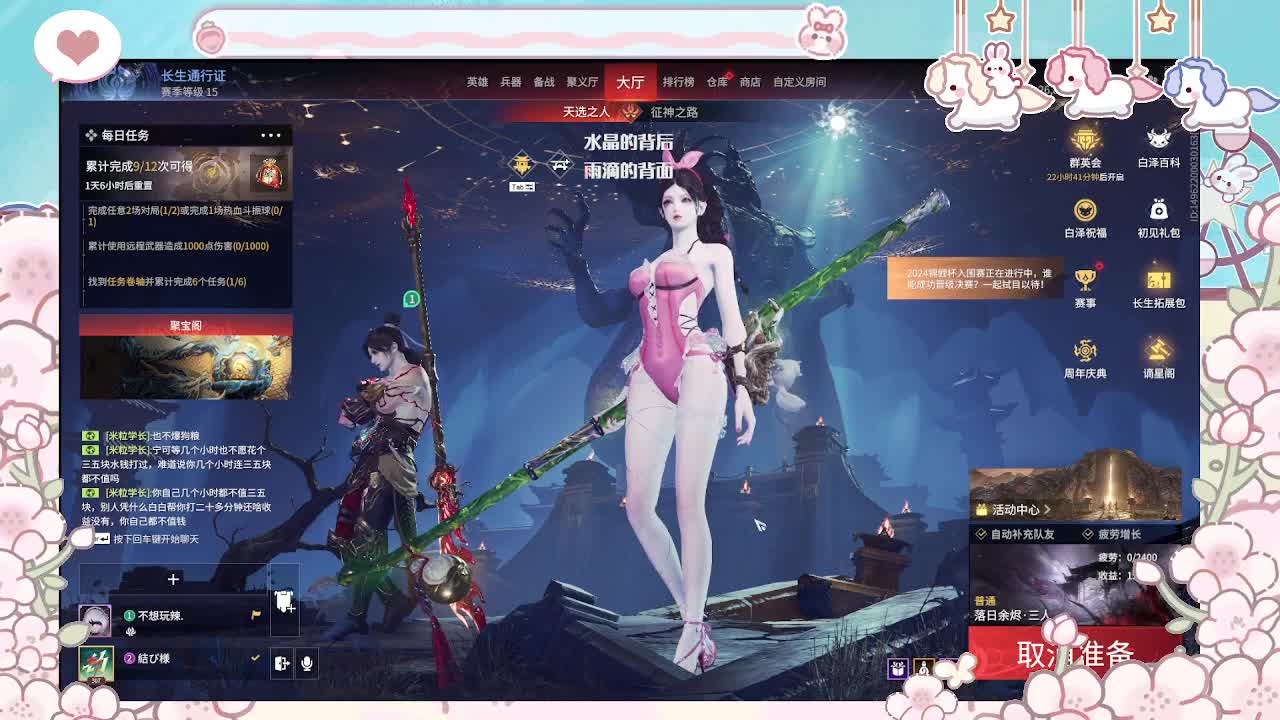Nobody 第1段