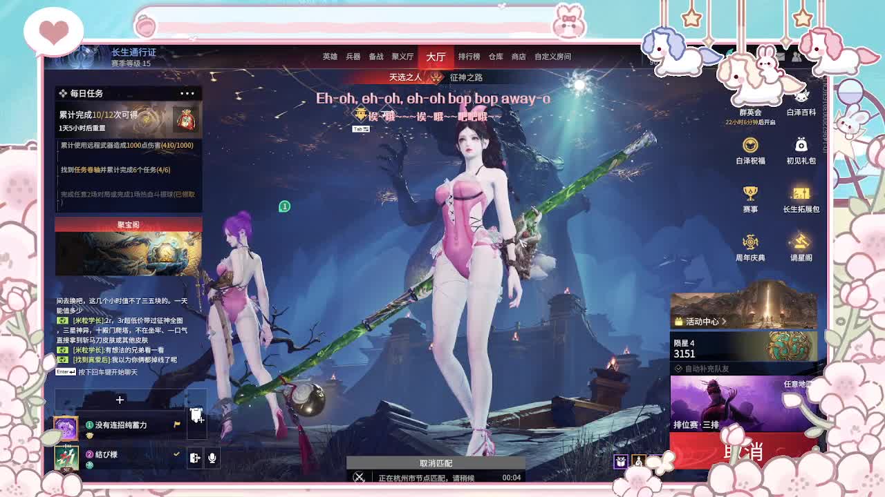 Nobody 第2段