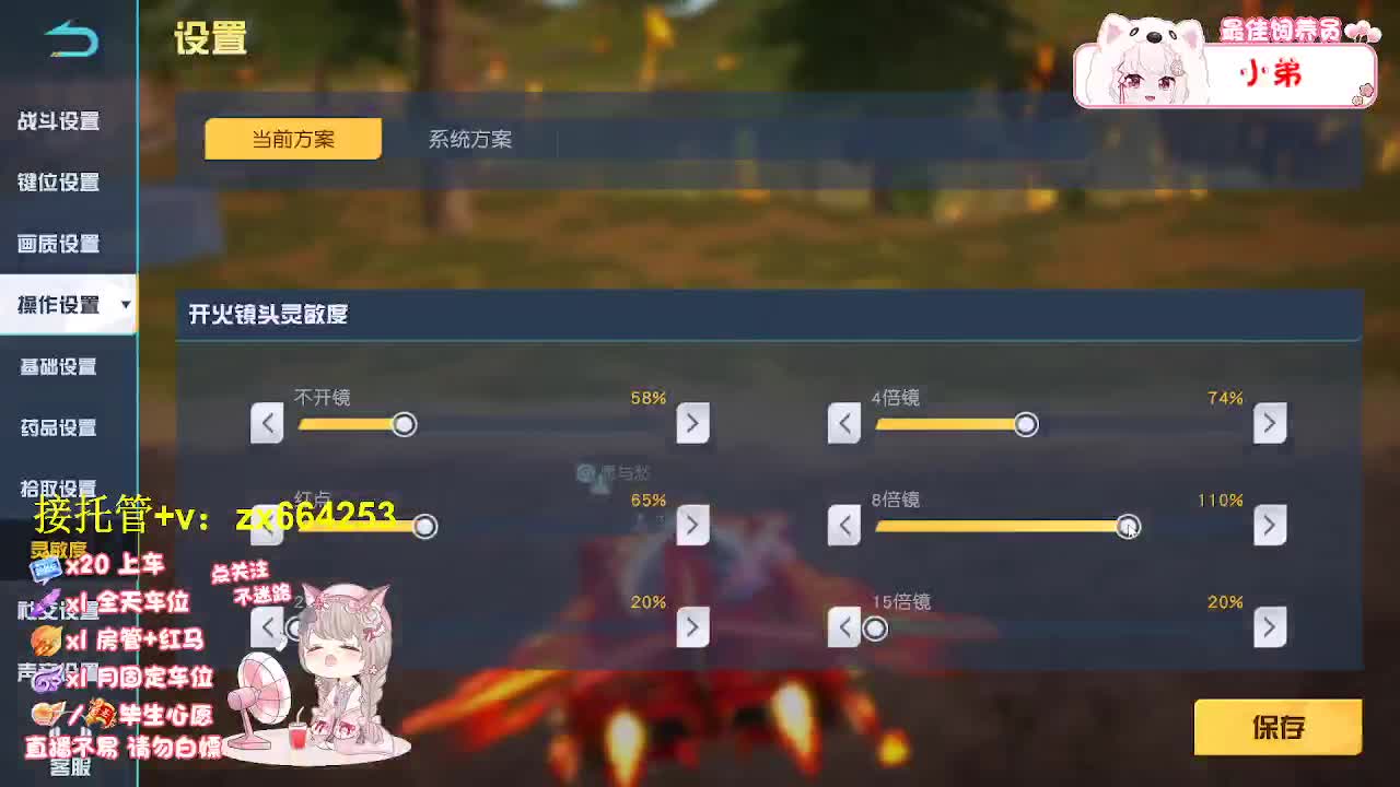 落地挨打 第4段