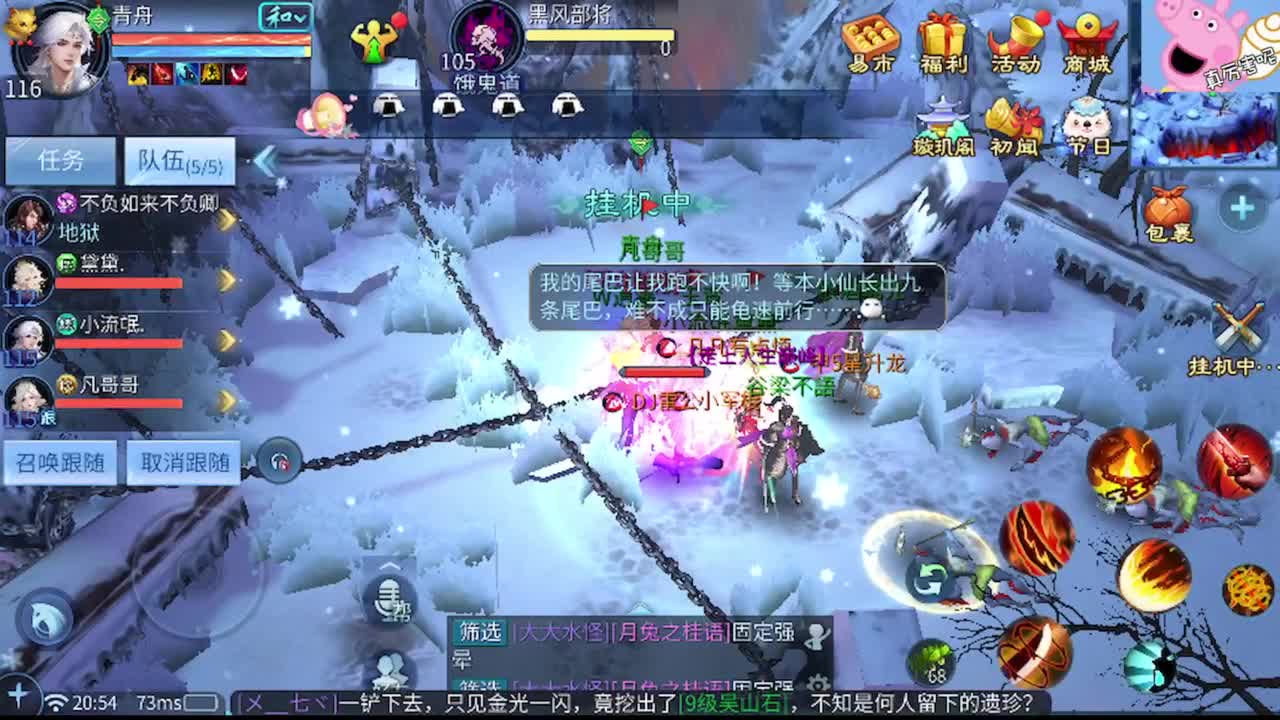 全网最低接托管 第3段